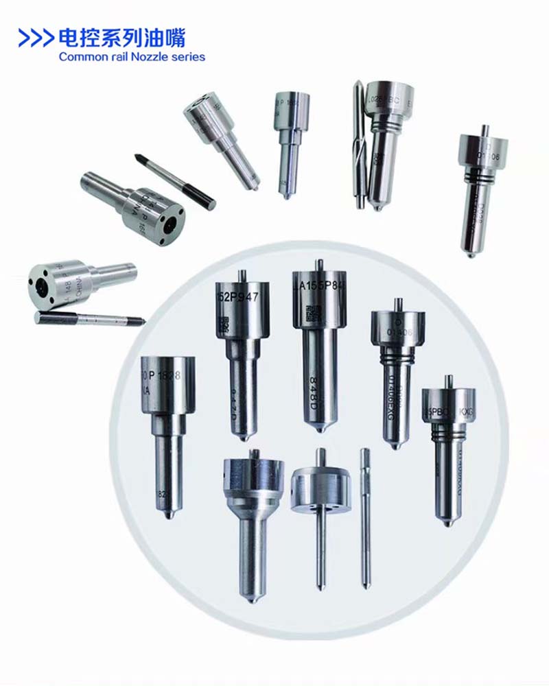 Common Rail Nozzle